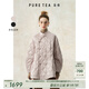 茶·愫【中式蝴蝶結(jié)】puretea茶愫斜襟立領短外套女菱格絎縫2024秋新款 淺灰 S