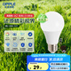 歐普超亮LED燈泡節(jié)能燈泡球家用商用led燈泡大螺口E14E27心悅5 3只裝高顯指-E27-9瓦-白光