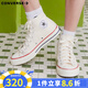 匡威（Converse）1970s 經(jīng)典三星標(biāo)高幫鞋情侶運(yùn)動(dòng)鞋學(xué)生鞋休閑帆布鞋男女鞋多巴胺 162053C 米白色 41 /7.5