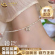 中國黃金（CHINA GOLD）S925銀竹節(jié)碎銀子鈴鐺腳鏈一步一響銀腳鏈實用七夕情人節(jié)生日禮物 碎銀子鈴鐺腳鏈