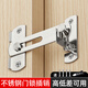 高低門(mén)免打孔180度平面可調節門(mén)扣推拉門(mén)移門(mén)插銷(xiāo)房門(mén)鎖扣搭扣 可調節門(mén)扣【銀色】高低差可用