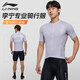 李寧騎行服男士短袖上衣速干夏季專(zhuān)業(yè)騎行裝備山地公路自行車(chē)
