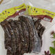 山東特產(chǎn) 萊蕪香腸300g 下酒菜真空方便攜帶開(kāi)袋即食