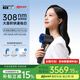 半島308白癜風(fēng)治療儀 308nm紫外線激光 大功率50高能量家用醫(yī)用同款 【便攜款-30mW】UV30-PLUS