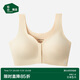 松山棉店女士文胸無痕前開扣薄杯痕抑菌裸感可拆卸杯墊內(nèi)衣膚色XL