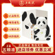 五糧液（WULIANGYE）熊貓抱竹禮盒 濃香型白酒 收藏 京東物流 52度 250mL 1盒