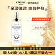 ATREUS泰國(guó)水嫩凝肌精華乳補(bǔ)水保濕滋潤(rùn)提亮嫩膚乳液精華三合一護(hù)膚品女 水嫩凝肌精華乳300ml
