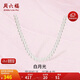 周六福S925銀珍珠項(xiàng)鏈女媽媽生日禮物 扁圓8.3-9.3mm 45cm 
