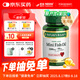 自然之寶美國進口 魚油 Omega-3呵護心腦血管 mini魚油軟膠囊90粒*瓶