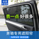 遮陽(yáng)簾奔馳GLC E300L C260L GLB A200威霆GLE防曬EQB隔熱擋光窗簾 【后窗2片裝】【納米級加厚加密 專(zhuān)車(chē)專(zhuān)用【車(chē)型年份留言備注】