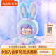 若來（Rolife）Nanci 囡茜閃光毛絨小兔盲盒安撫毛絨玩偶娃娃女孩生日禮物 單盒