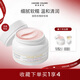 烙色晨露玫瑰卸妝膏深層清潔面部溫和乳化卸妝油120g