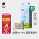 babycareAir pro紙尿褲夏季超薄透氣尿不濕寶寶尿片bbc嬰兒新生兒日用尿布 M碼- 1包 50片 +bc濕巾10抽