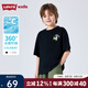 Levi's【涼感透氣】李維斯兒童男童短袖T恤2025夏季新款運動上衣女 黑美人 【涼感面料 輕薄透氣】 160 /80 【建議身高158-170cm】