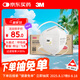 3M KN95口罩防霧霾沙塵防粉塵顆粒物PM2.5防花粉過(guò)敏 9502V+15只裝