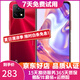 vivo Y31s 二手5G手機 5000mAh大電池長續(xù)航 90Hz高刷護眼全面屏 安卓智能手機 寶石紅 6G+128GB 95新