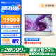 戴爾（DELL）國家補貼 XPS16-9640 酷睿Ultra處理器AIPC辦公游戲輕薄筆記本電腦觸控屏高性能商務(wù)便攜本 1848TS：U7丨32G丨1T丨4060 官方標配