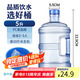 拜杰純凈水桶 桶裝水水桶 礦泉水桶飲水機(jī)茶臺(tái)吧機(jī)水桶手提 5L