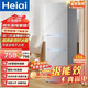 Heiai【家電補(bǔ)貼20%】家用冰箱小型節(jié)能冷藏冷凍兩用宿舍出租房用雙門省電一級(jí)能效 【銷量TOP1】 【三門三溫】158S248一級(jí)能效升級(jí)款