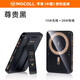 Mophie【充電寶3C認證可上飛機】摩可小冰晶充電寶磁吸無(wú)線(xiàn)快充適用蘋(píng)果華為移動(dòng)電源可上飛機 尊貴黑 帶支架款【磁吸 | 20w有線(xiàn)快充 15w 10000mAh