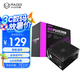 半島鐵盒（PADO）額定500W 戰戟PSR650 黑色 臺式電腦主機電源（主動(dòng)式PFC/智能溫控/12CM風(fēng)扇/支持背線(xiàn)）G500