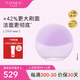 斐珞爾（FOREO）露娜潔面儀LUNA mini3凈透潔面儀平衡油脂洗臉儀電動(dòng)清潔毛孔洗臉神器 紫色