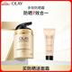 玉蘭油（OLAY）多效防曬霜50g提亮膚色防曬二合一女士護(hù)膚品