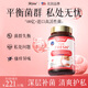 Skyoo美國品牌蔓越莓女性益生菌私處護理乳酸桿菌調(diào)理 60粒/瓶