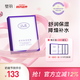 璧麗面膜補水面膜備孕婦女護膚品化妝品鎖水保濕專用