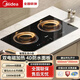 美的（Midea）嵌入式電磁爐平嵌兩用多功能家用智能雙頭電灶臺防水爆炒兩用磁灶 MC-ZHE3317 3300w 雙電磁爐