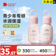 紅色小象青少年護(hù)膚品 12-18歲櫻花套裝兒童護(hù)膚品女孩青春期補(bǔ)水保濕 【爆款主推】櫻花核心2件套水乳
