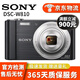 索尼 Sony DSC-WX350 WX300 WX830 WX500 WX700數碼相機二手相機  【95新】索尼DSC-W810顏色隨機