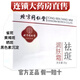 同仁堂祛斑潤膚霜【官方正品直售】老年黃褐雀斑黑色素淡化祛斑 一盒裝