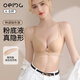 OEING內衣女小胸聚攏無(wú)鋼圈性感內衣無(wú)痕收副乳防下垂調整型文胸罩 粉底液?jiǎn)渭?L （36/80AB杯）厚1.8cm