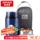 泰福高（TAFUCO）保溫桶316不銹鋼上班族帶飯燜燒杯便攜學(xué)生飯盒1升紳士藍T2262