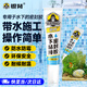 銀背水下粘接密封膠水 水管堵漏膠魚(yú)缸補(bǔ)漏防水膠堵水止水修補(bǔ)膠 透明120ml