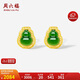 周六福葫蘆足金999黃金耳釘女和田碧玉耳飾Y0913858 一對(duì)生日禮物