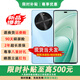 華為（HUAWEI）暢享70X 2025新機(jī)上市 新品活力版 24期【免息】6100mAh巨鯨長(zhǎng)續(xù)航 玄甲機(jī)身雙五星耐摔 鴻蒙生態(tài) 冰晶藍(lán)【8GB+256GB】 官方標(biāo)配【碎屏險(xiǎn)+2年質(zhì)保】