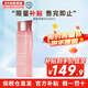 嬌韻詩(shī)（CLARINS）賦活分齡彈簧水煥顏緊致小姐姐精華水少女粉水補(bǔ)水修護(hù)520禮物 粉水 200ml 【少女摯愛(ài)】