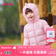 笛莎（DEESHA）童裝女童羽絨服2025秋冬新款兒童連帽保暖輕薄羽絨外套女寶寶小童 千禧粉 130
