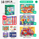 彌鹿（MiDeer）進(jìn)階拼圖幼兒早教紙質(zhì)大塊拼圖4階-交通工具(收納袋款)家居裝飾