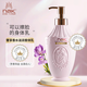 nak香水型身體乳（粉）300g 女士 進(jìn)口香氛 持久留香 補水保濕潤膚乳