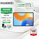 華為（HUAWEI）【國家補貼15%】平板電腦matepad 11.5新品/11.5S 高刷大屏二合一學(xué)習娛樂(lè )華為平板電腦 ipad 標準高刷丨8+128G 冰霜銀 官方標配+下單購機贈豪禮