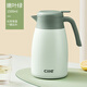 希樂(lè)（cille）家用大容量保溫壺保溫?zé)崴坎讳P鋼暖水壺學(xué)生宿舍暖瓶熱水壺 嫩葉綠1.5L【304內(nèi)膽】