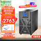 APC施耐德ups不間斷電源SPM3K在線式企業(yè)機(jī)房電腦服務(wù)器網(wǎng)絡(luò)設(shè)備穩(wěn)壓應(yīng)急備用電源3KVA/2.4KW