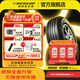 鄧祿普（DUNLOP）輪胎/汽車輪胎SP TOURING T1 185/65R14 86H