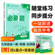 2026初中必刷題 物理九年級全一冊 北師版 初三教材同步練習題教輔書 理想樹圖書