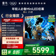 FFALCON雷鳥電視 98鶴6 25款 98英寸 MiniLED 華星HVA 背光分區(qū) 家電國(guó)家補(bǔ)貼 98/100英寸電視98S595C