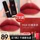 卡姿蘭（Carslan）口紅禮盒不易掉色不易沾杯正品大牌唇膏素顏紅裸色生日新年禮物女 【霧面】M24 紅榴多多