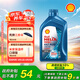 殼牌（Shell）機油全合成機油5w-30(5w30) API SP級 1L三代藍殼HX7PLUS京東養(yǎng)車
